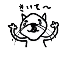 Whisker the Cat sticker #1333340