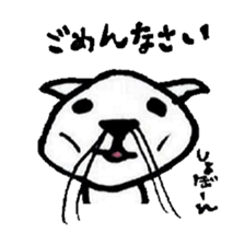 Whisker the Cat sticker #1333341