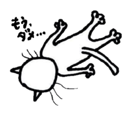 Whisker the Cat sticker #1333343