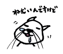 Whisker the Cat sticker #1333344