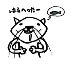 Whisker the Cat sticker #1333345