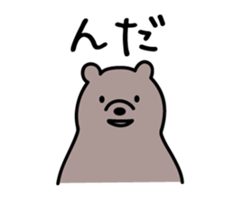 Akita dialects Sticker of Bear sticker #1333426