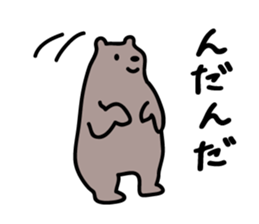 Akita dialects Sticker of Bear sticker #1333428