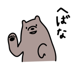 Akita dialects Sticker of Bear sticker #1333431