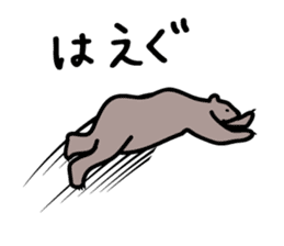 Akita dialects Sticker of Bear sticker #1333433