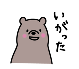 Akita dialects Sticker of Bear sticker #1333436