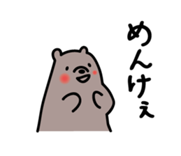 Akita dialects Sticker of Bear sticker #1333437