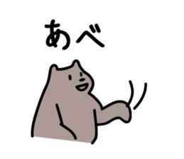 Akita dialects Sticker of Bear sticker #1333440