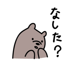 Akita dialects Sticker of Bear sticker #1333442