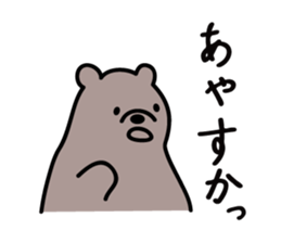 Akita dialects Sticker of Bear sticker #1333443