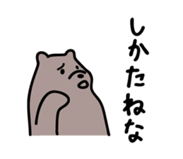 Akita dialects Sticker of Bear sticker #1333444