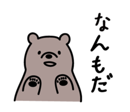 Akita dialects Sticker of Bear sticker #1333445