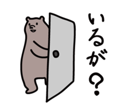 Akita dialects Sticker of Bear sticker #1333447