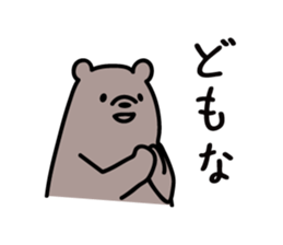 Akita dialects Sticker of Bear sticker #1333450