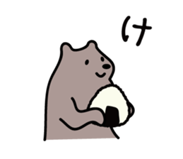 Akita dialects Sticker of Bear sticker #1333451