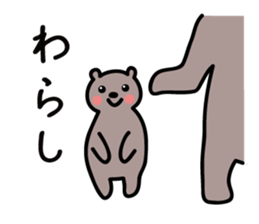 Akita dialects Sticker of Bear sticker #1333454