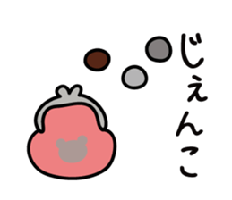 Akita dialects Sticker of Bear sticker #1333456