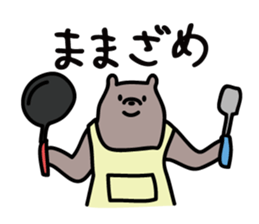 Akita dialects Sticker of Bear sticker #1333458