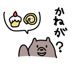 Akita dialects Sticker of Bear sticker #1333459