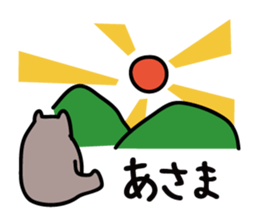 Akita dialects Sticker of Bear sticker #1333460