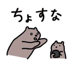 Akita dialects Sticker of Bear sticker #1333462