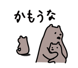 Akita dialects Sticker of Bear sticker #1333463