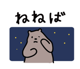 Akita dialects Sticker of Bear sticker #1333465