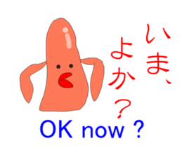 Mentaiko in Japan sticker #1333506