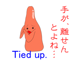 Mentaiko in Japan sticker #1333512