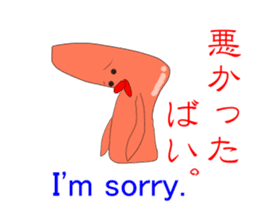 Mentaiko in Japan sticker #1333515