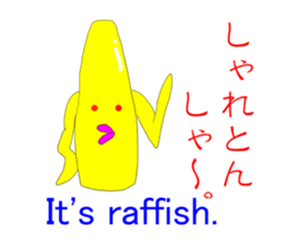 Mentaiko in Japan sticker #1333517