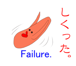 Mentaiko in Japan sticker #1333523