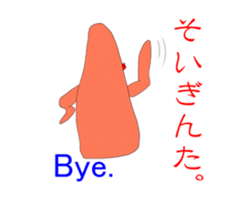 Mentaiko in Japan sticker #1333524