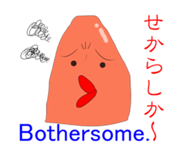 Mentaiko in Japan sticker #1333527