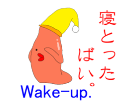 Mentaiko in Japan sticker #1333529