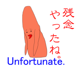 Mentaiko in Japan sticker #1333531