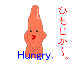 Mentaiko in Japan sticker #1333533