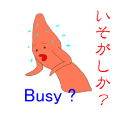 Mentaiko in Japan sticker #1333540