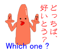 Mentaiko in Japan sticker #1333541