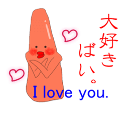 Mentaiko in Japan sticker #1333544