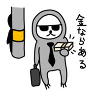 Sloth Sticker sticker #1334130