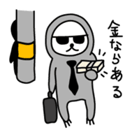 Sloth Sticker sticker #1334130