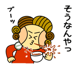 Capelloni2 sticker #1334167