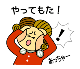 Capelloni2 sticker #1334177