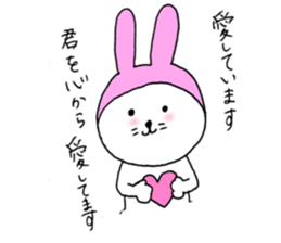 Romantic rabbits sticker #1334233