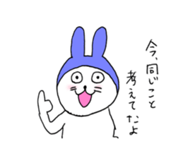 Romantic rabbits sticker #1334249