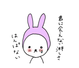 Romantic rabbits sticker #1334252