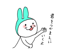 Romantic rabbits sticker #1334256