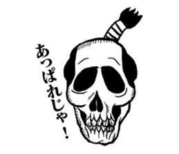 The skull sticker sticker #1334320