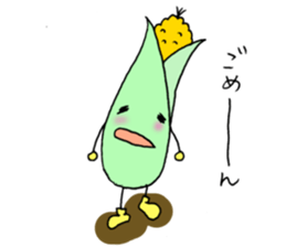 Message of Vegetables sticker #1334354